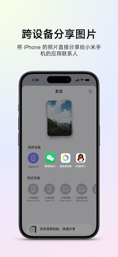 С�׻�������app��ͼ