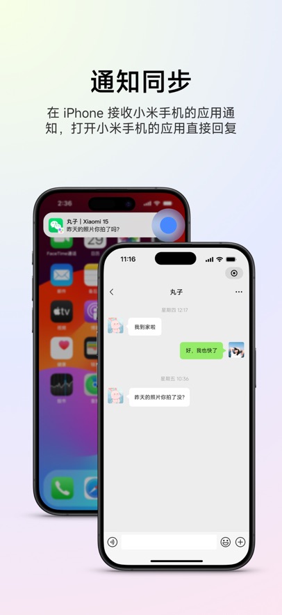 С�׻�������app��ͼ