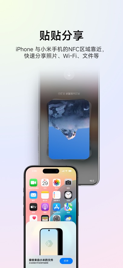 С�׻�������app��ͼ