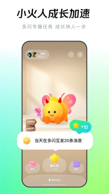 ����APP�ٷ������ͼ