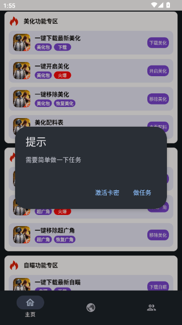 С���������������°汾��ͼ