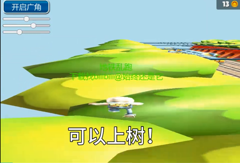 �������ܿ���ܿ�(Wide Surf)��ͼ0