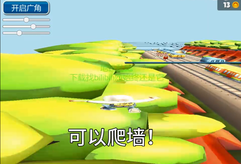�������ܿ���ܿ�(Wide Surf)��ͼ1