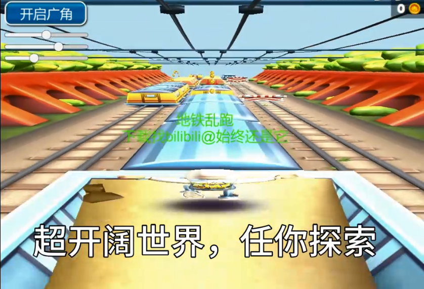 �������ܿ���ܿ�(Wide Surf)��ͼ2