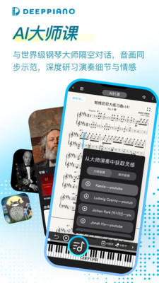 deeppianoAI���������ٷ������ͼ