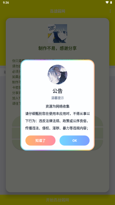 ��ս����(˲�Ʋ���)��ͼ