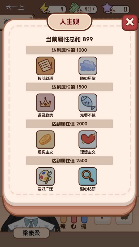 �����ѧ����2���ν�ͼ