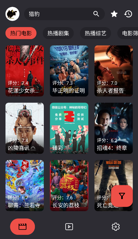 MovieCat���Ӱ��ͼ