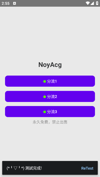 NoyAcg�����ٷ������ͼ