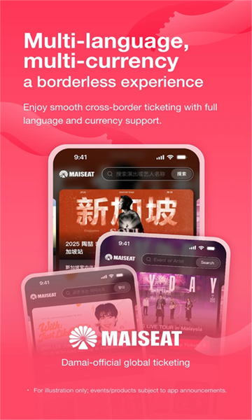������ʰ�-maiseat��ͼ