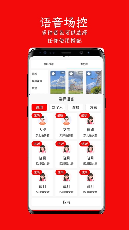 ����APP��׿���ͼ3