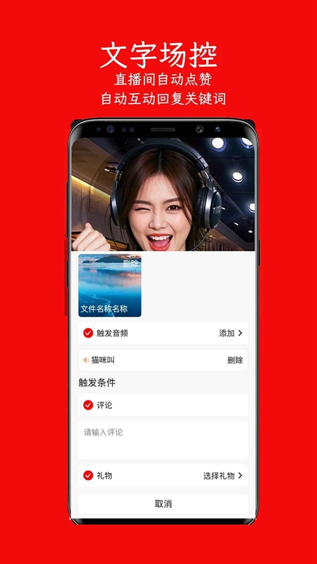 ����APP��׿���ͼ2