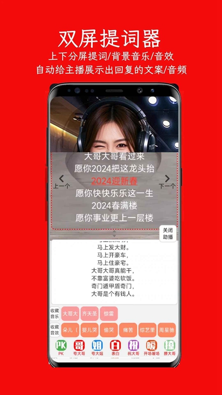 ����APP��׿���ͼ1