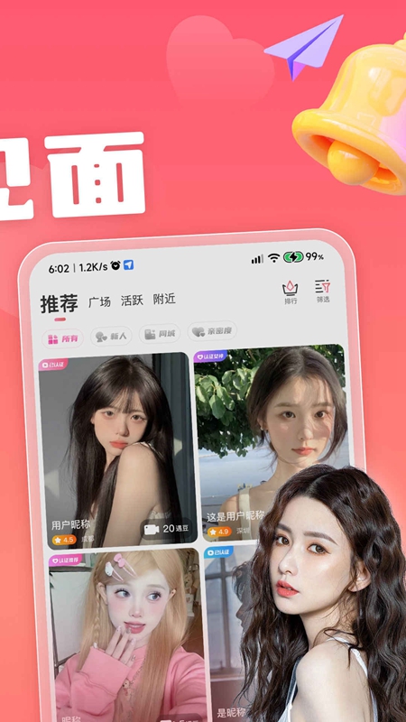 ��С��APP��Ѱ��ͼ2