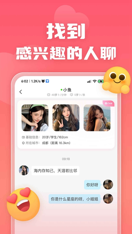 ��С��APP��Ѱ��ͼ3