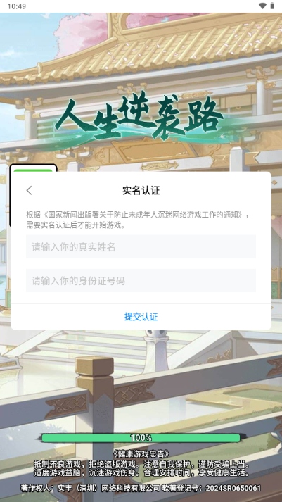 �����Ϯ·������ͼ