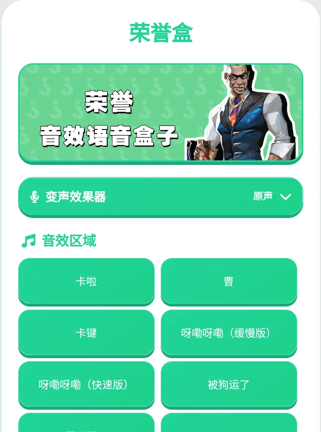 ��η��Լ����������APP(UP����)��ͼ0