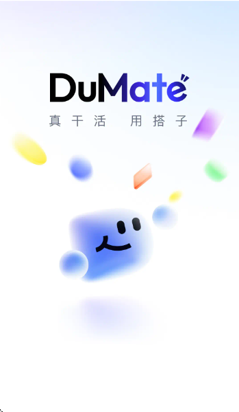 DuMate�ֻ����ͼ0