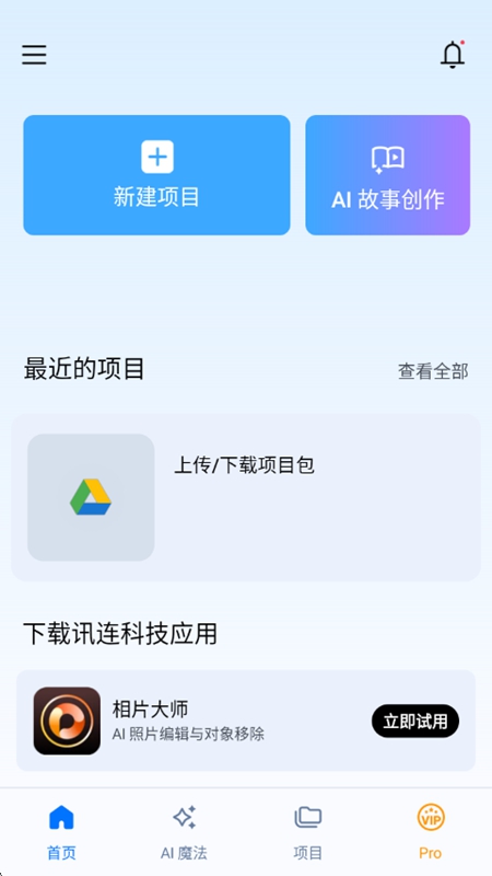 PowerDirector���������ֻ���Ѱ��ͼ2