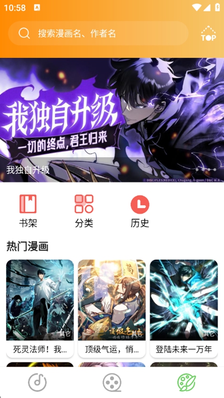 ������ƵAPP��ѹٷ����ͼ4