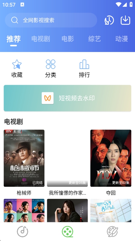 ������ƵAPP��ѹٷ����ͼ1