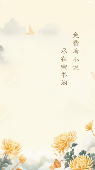 �����app�����ֻ����ͼ0