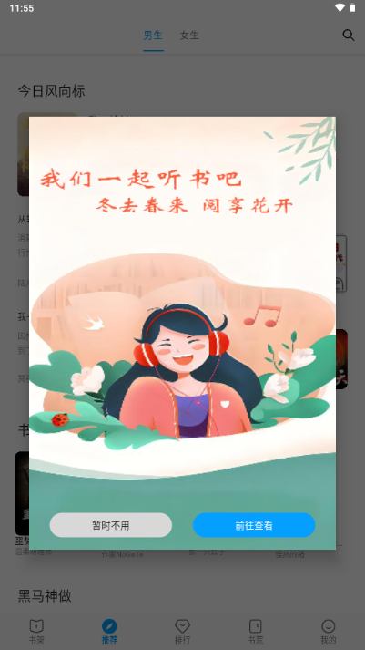 �����app�����ֻ����ͼ1