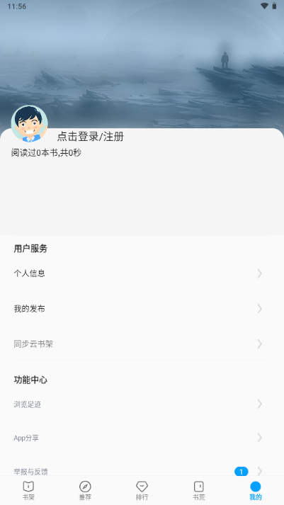 �����app�����ֻ����ͼ5