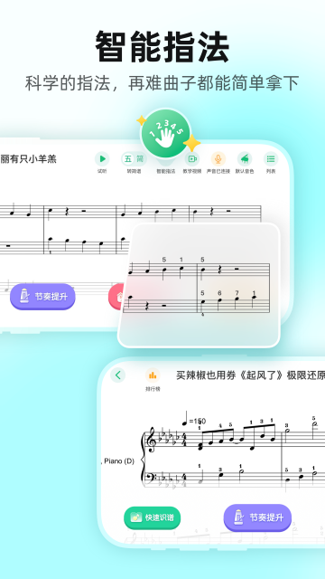 ������app��׿��Ѱ��ͼ1