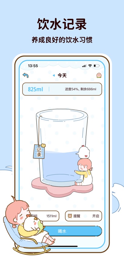 ��֬ʳ��app��ͼ2