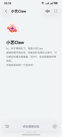 ��ΪС��Claw�ٷ���ڽ�ͼ0
