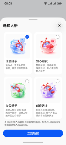 ��ΪС��Claw�ٷ���ڽ�ͼ1