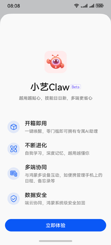 ��ΪС��Claw�ٷ���ڽ�ͼ3
