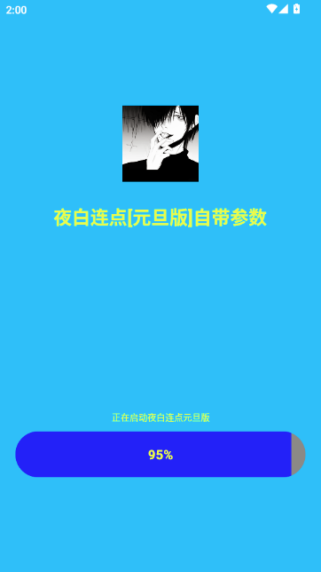 ҹ������[Ԫ����]�Դ�������ͼ0