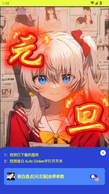 ҹ������[Ԫ����]�Դ�������ͼ1