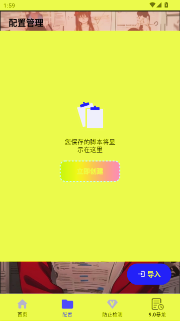 ҹ������[Ԫ����]�Դ�������ͼ3