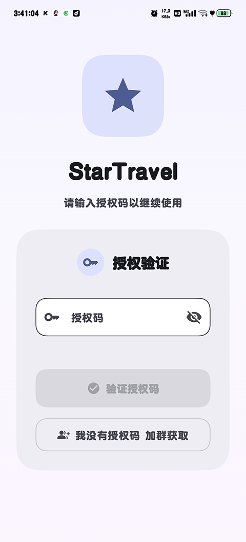 StarTravel�������ͼ0