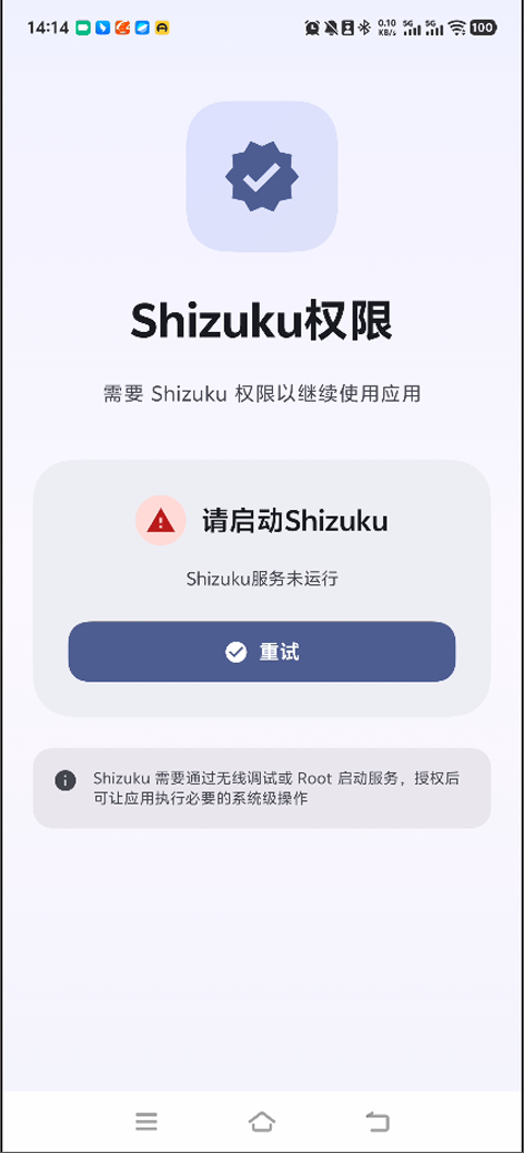 StarTravel�������ͼ4