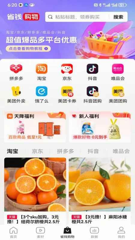 ��ʡ�̾�APP�ٷ����°��ͼ