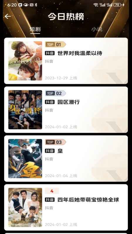 ��ʡ�̾�APP�ٷ����°��ͼ