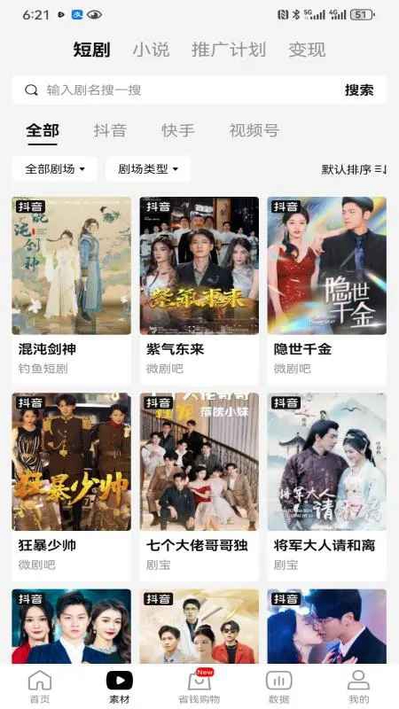 ��ʡ�̾�APP�ٷ����°��ͼ