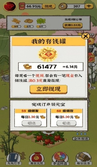 ����С��������Ϸ�ٷ������ͼ2