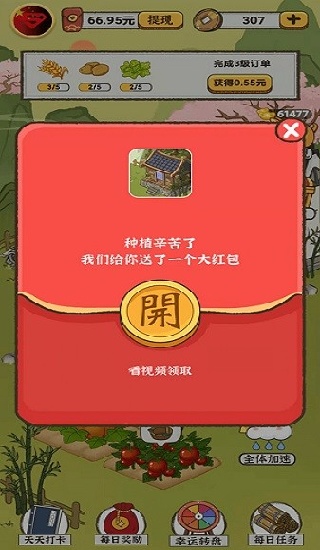 ����С��������Ϸ�ٷ������ͼ3