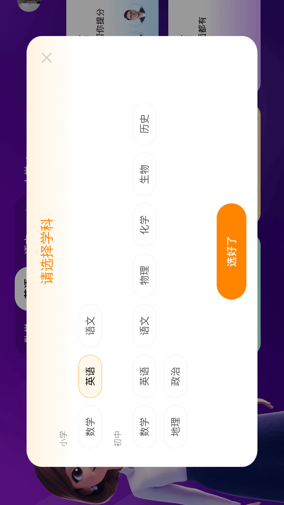 ����ͬ��ѧapp��ͼ0