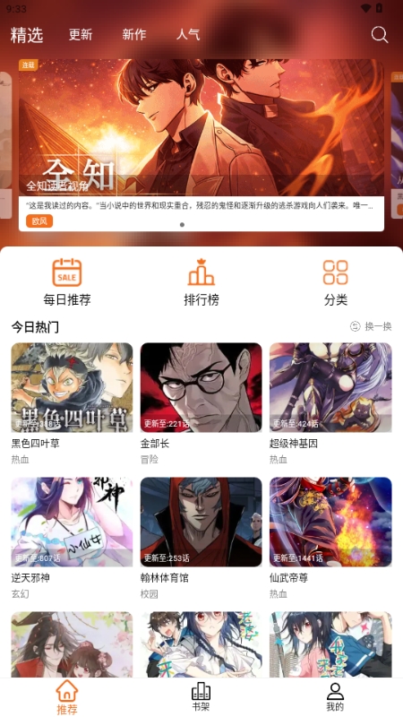 ����X�������°汾��ͼ