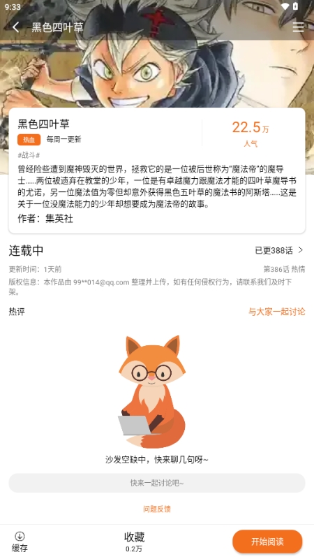 ����X�������°汾��ͼ