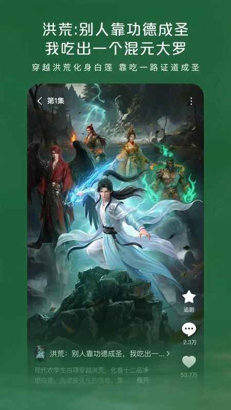 ����������APP���°��ͼ