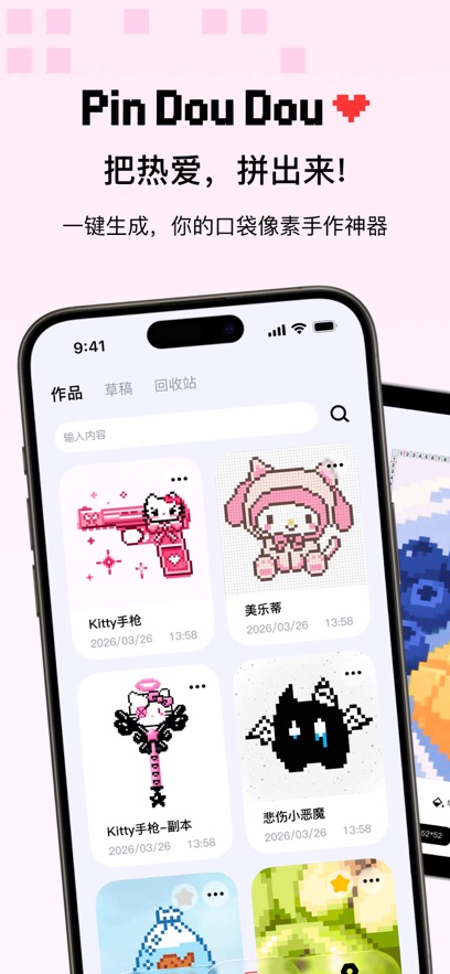 ƴ����app��ͼ0