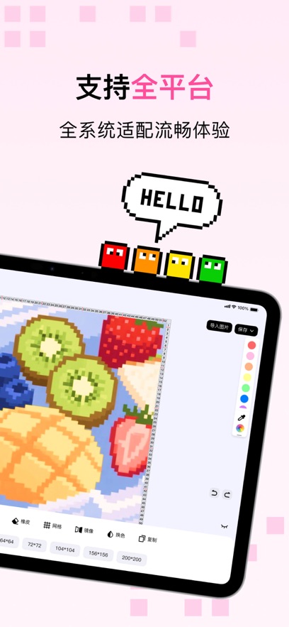 ƴ����app��ͼ1
