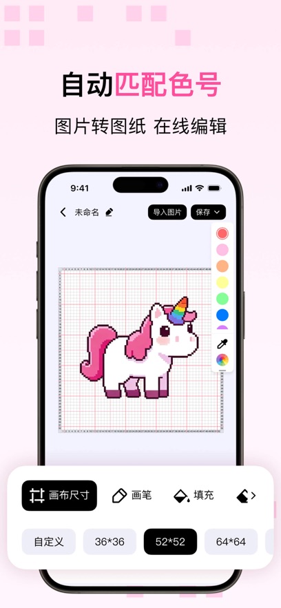 ƴ����app��ͼ2